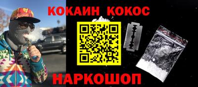 синтетический гашиш Кингисепп