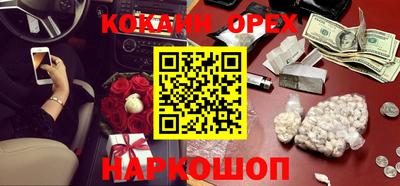 синтетический гашиш Кингисепп