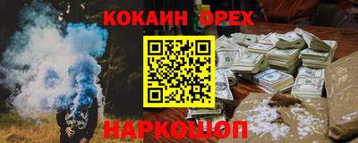 а пвп мука Балашиха