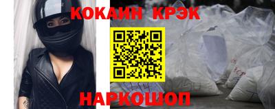 синтетический гашиш Кингисепп