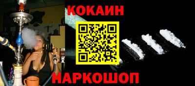 а пвп мука Балашиха