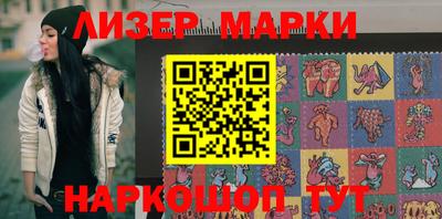 гашик Балахна