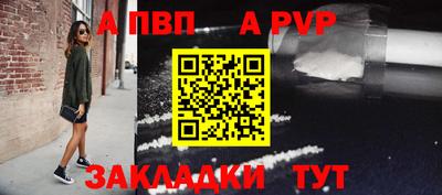 тгк Балаково