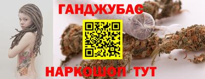 синтетический гашиш Кингисепп
