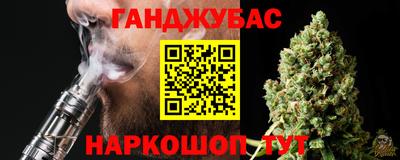 тгк Балаково