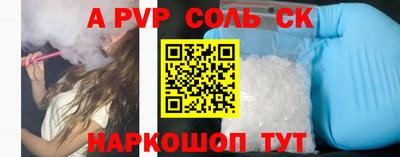 тгк Балаково