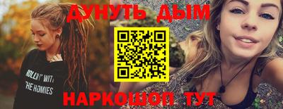 а пвп мука Балашиха