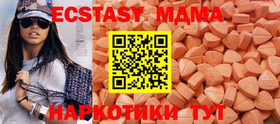 синтетический гашиш Кингисепп