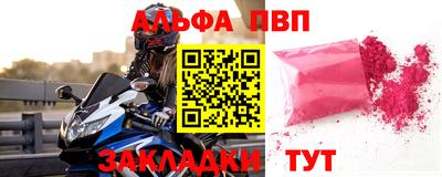 а пвп мука Балашиха