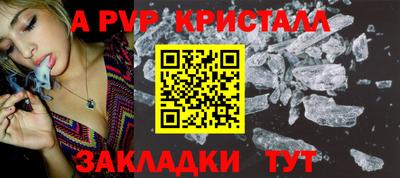синтетический гашиш Кингисепп