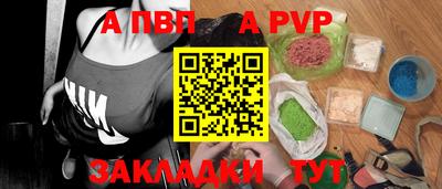синтетический гашиш Кингисепп