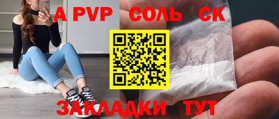 jwh Кинель