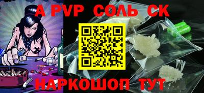 амф Кимры