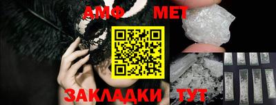 а пвп мука Балашиха