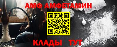 синтетический гашиш Кингисепп