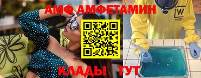 амф Кимры