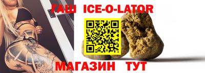 синтетический гашиш Кингисепп