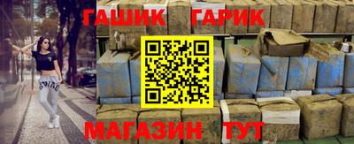 гашик Балахна