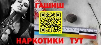 синтетический гашиш Кингисепп