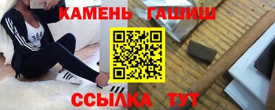 гашик Балахна