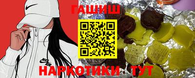 синтетический гашиш Кингисепп
