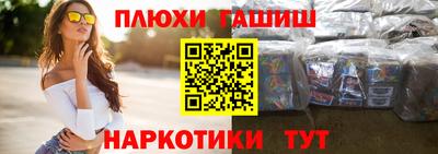 тгк Балаково