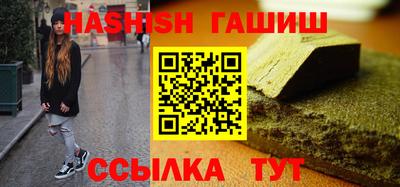 синтетический гашиш Кингисепп