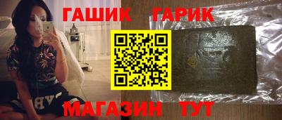 гашик Балахна