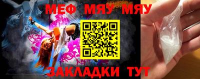 тгк Балаково