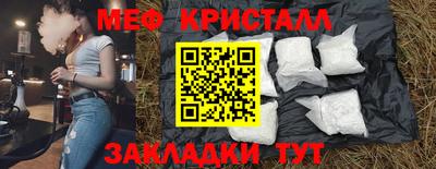 синтетический гашиш Кингисепп