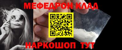 тгк Балаково