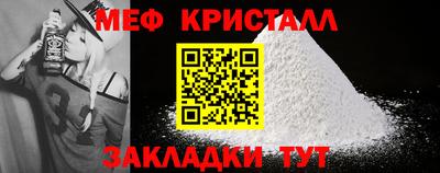 синтетический гашиш Кингисепп