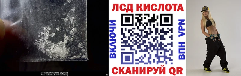 где купить   Краснокамск  мега   Лсд 25 экстази кислота 