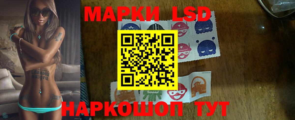 Краснокамск  LSD-25 экстази кислота  Вход с VPN 
