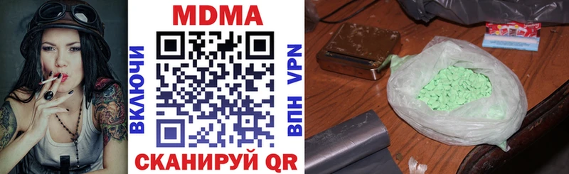 хочу наркоту  Краснокамск  МДМА crystal 
