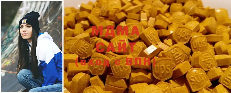 MDMA кристаллы Краснокамск