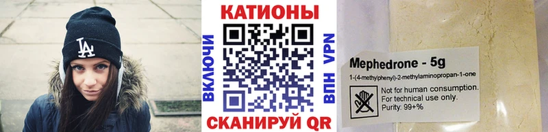 как найти наркотики  Краснокамск  mega tor  Меф 4 MMC 