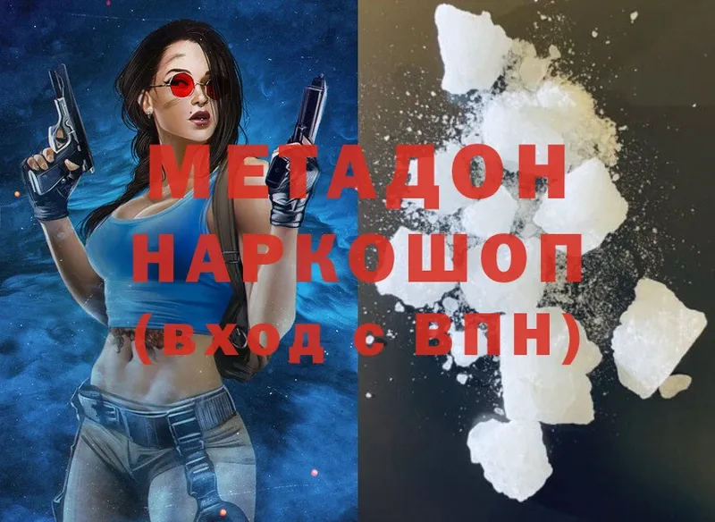 Метадон белоснежный  mega ТОР  Краснокамск 