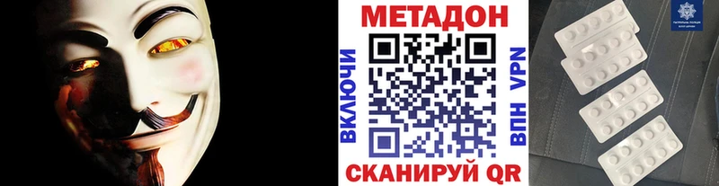 закладки  Краснокамск  кракен ССЫЛКА  МЕТАДОН белоснежный 