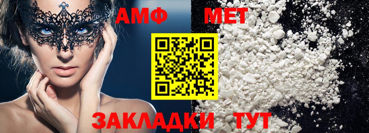 Героин  МАРИХУАНА  Вход с VPN  Cocaine  МЕФ   Краснокамск  Гашиш  Купить наркотик 