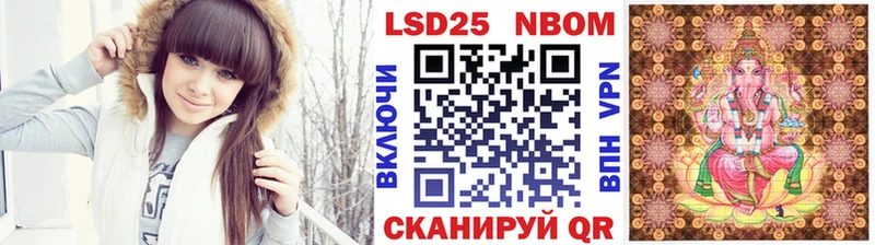 Марки NBOMe 1,8мг  Краснокамск 