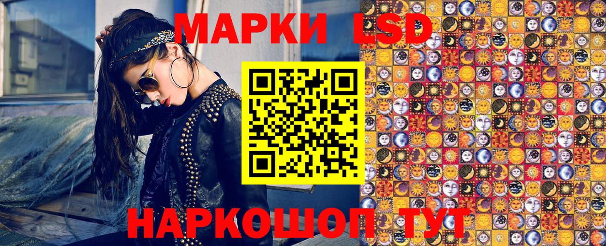 Марки 25I-NBOMe 1500мкг  Краснокамск 