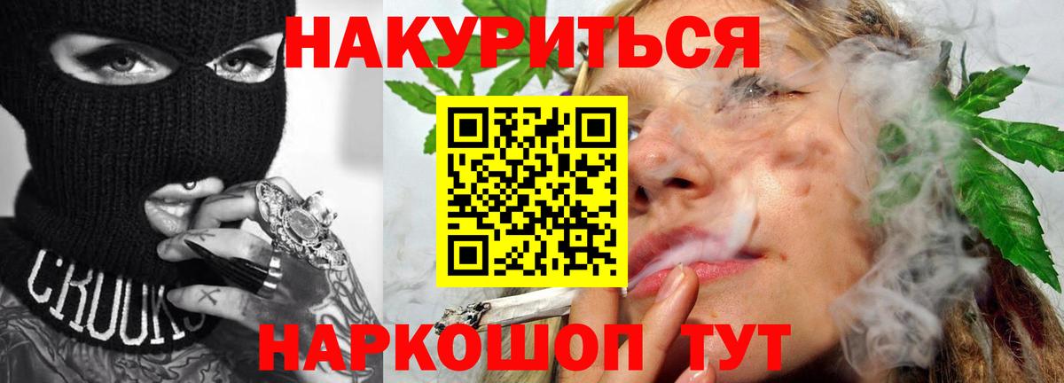 Краснокамск  Конопля White Widow  Конопля марихуана  Каннабис планчик  Вход с VPN  Бошки Шишки Ganja 